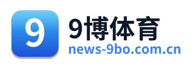 9博体育 Logo